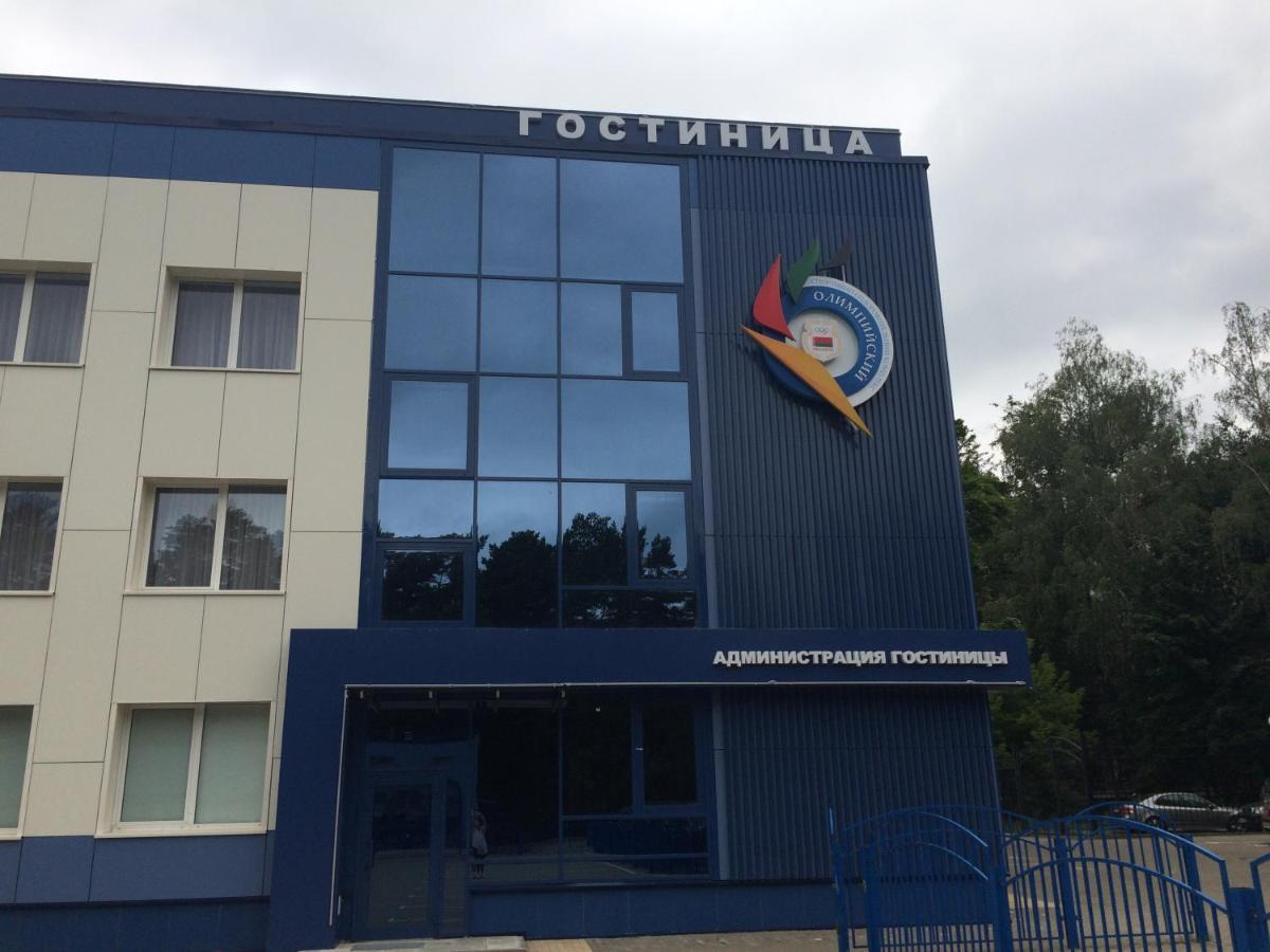 Hôtel Olimpiyskiy à Minsk Extérieur photo